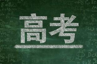 美记：尼克斯主帅锡伯杜想要得到一名中锋球员来保护篮筐